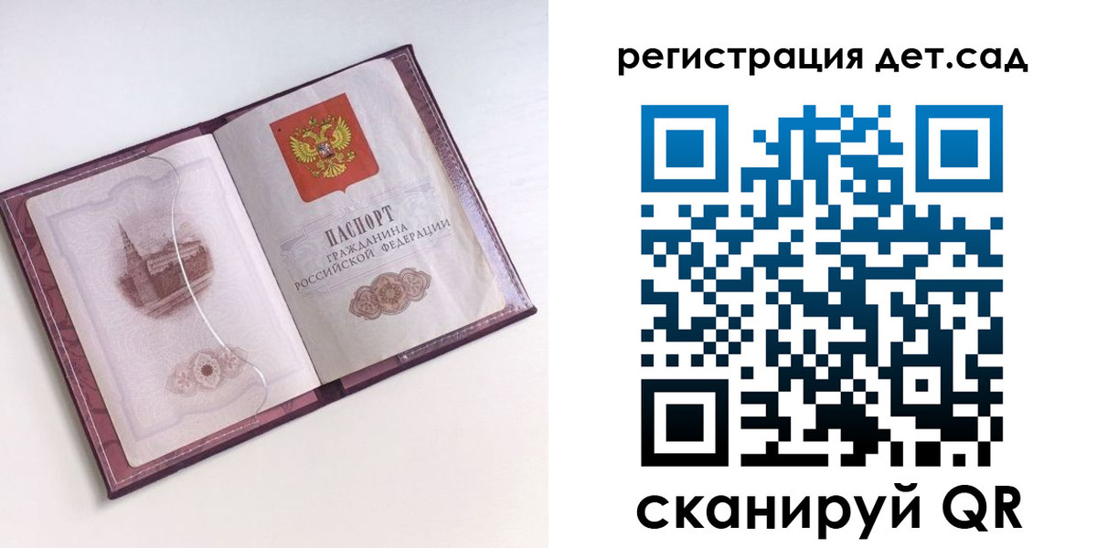 найти адрес прописки в Баксане
