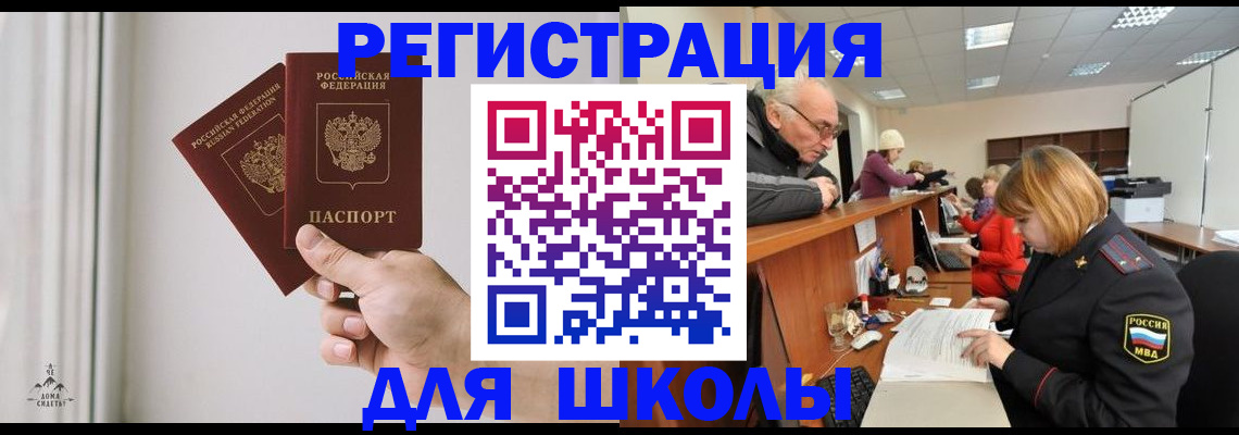 пропишу в квартире в Баксане
