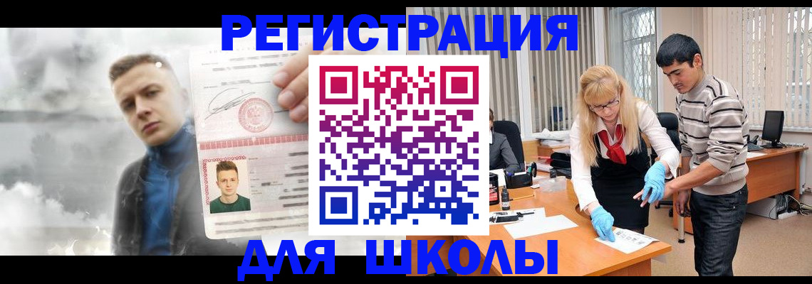 форма 3 в Баксане